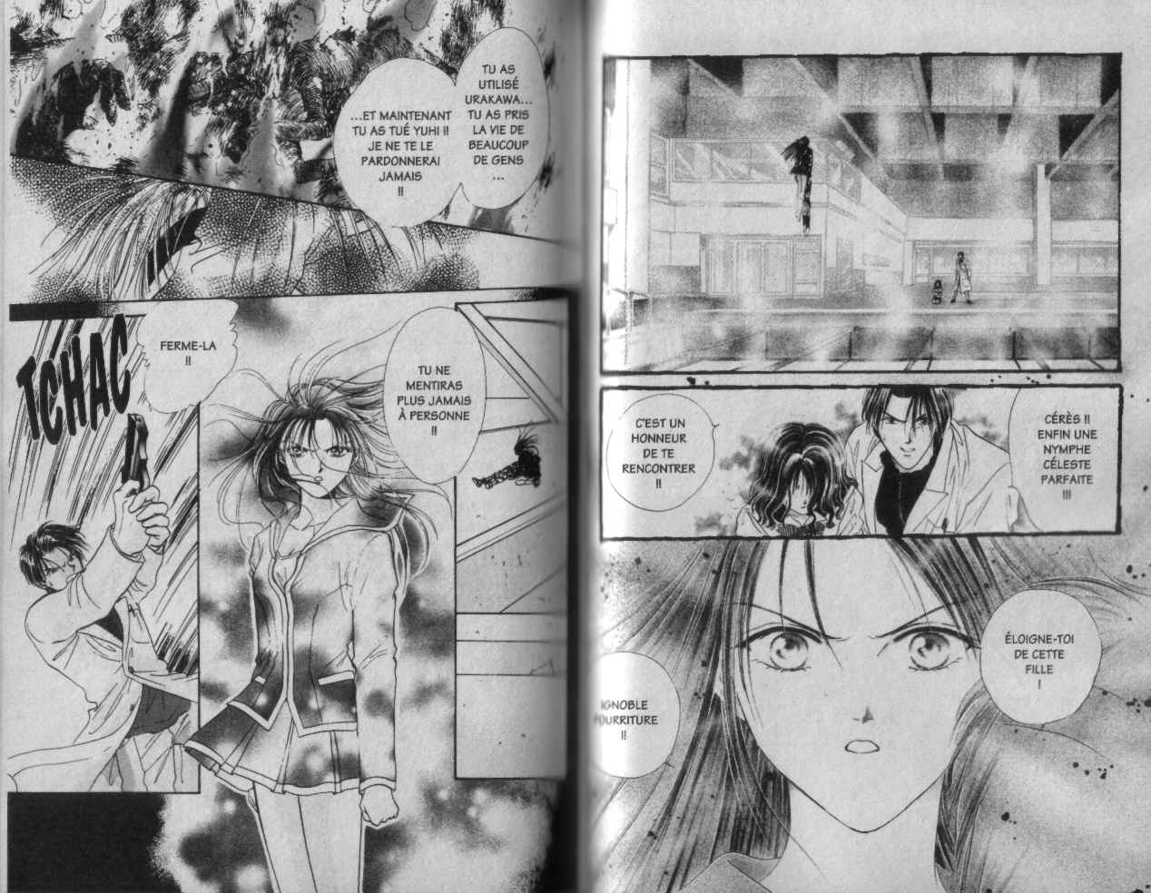 Ayashi No Ceres: Chapter 15 - Page 1